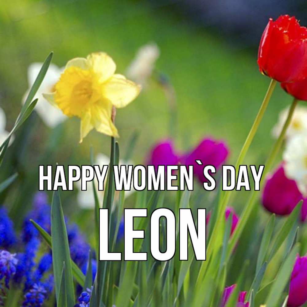 Greetings card с именем, Leon happy women`s day международный женский день 3 Greetings with text for free download 